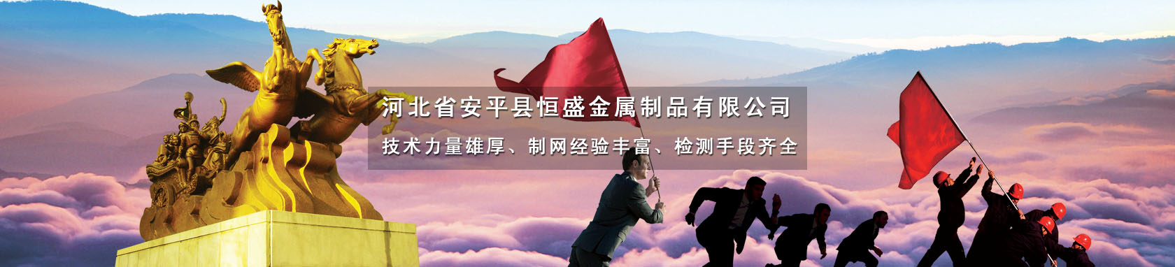 濟寧明輝電器有限公司